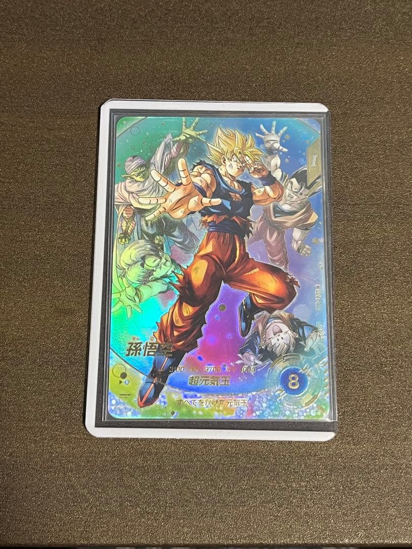 SDV7-003 孫悟空 元気玉 GDR パラレル