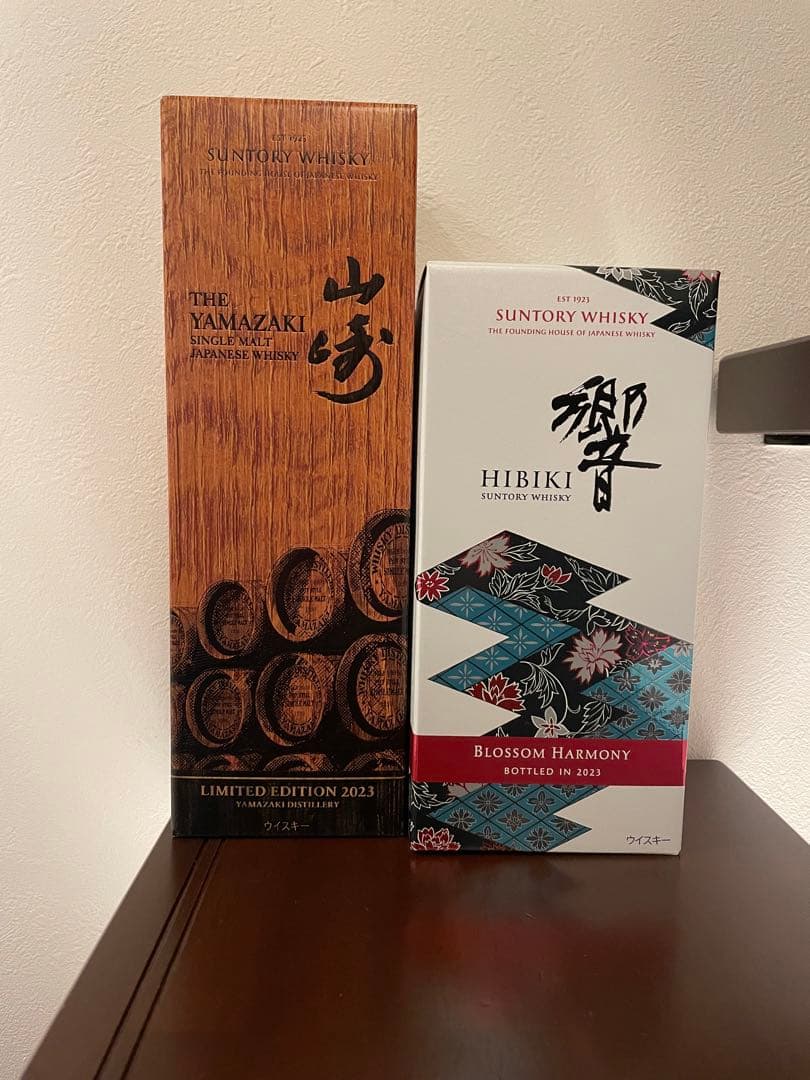 山崎 リミテッドエディション2023/ 響 ブロッサムハーモニー2023
