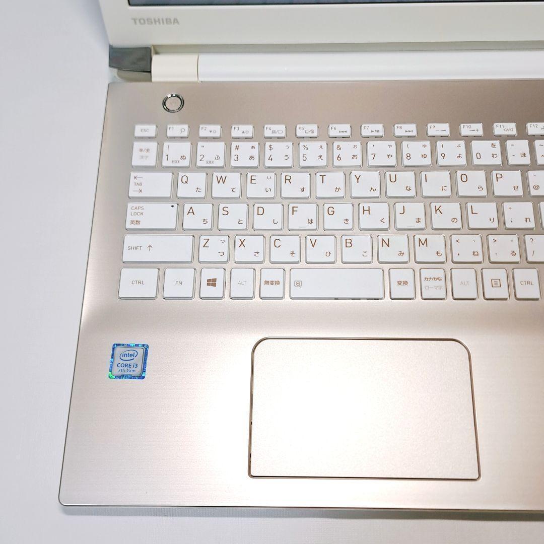 I94 人気　東芝ノートパソコン 第7世代i3/メモリ8GB Windows11