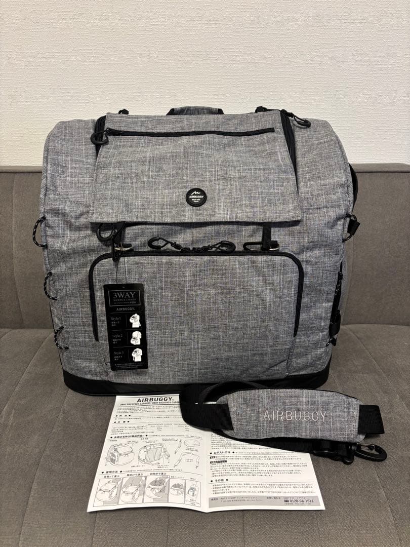 エアバギーリュックバックパックAIRBUGGY WIDEクールグレーAD9074