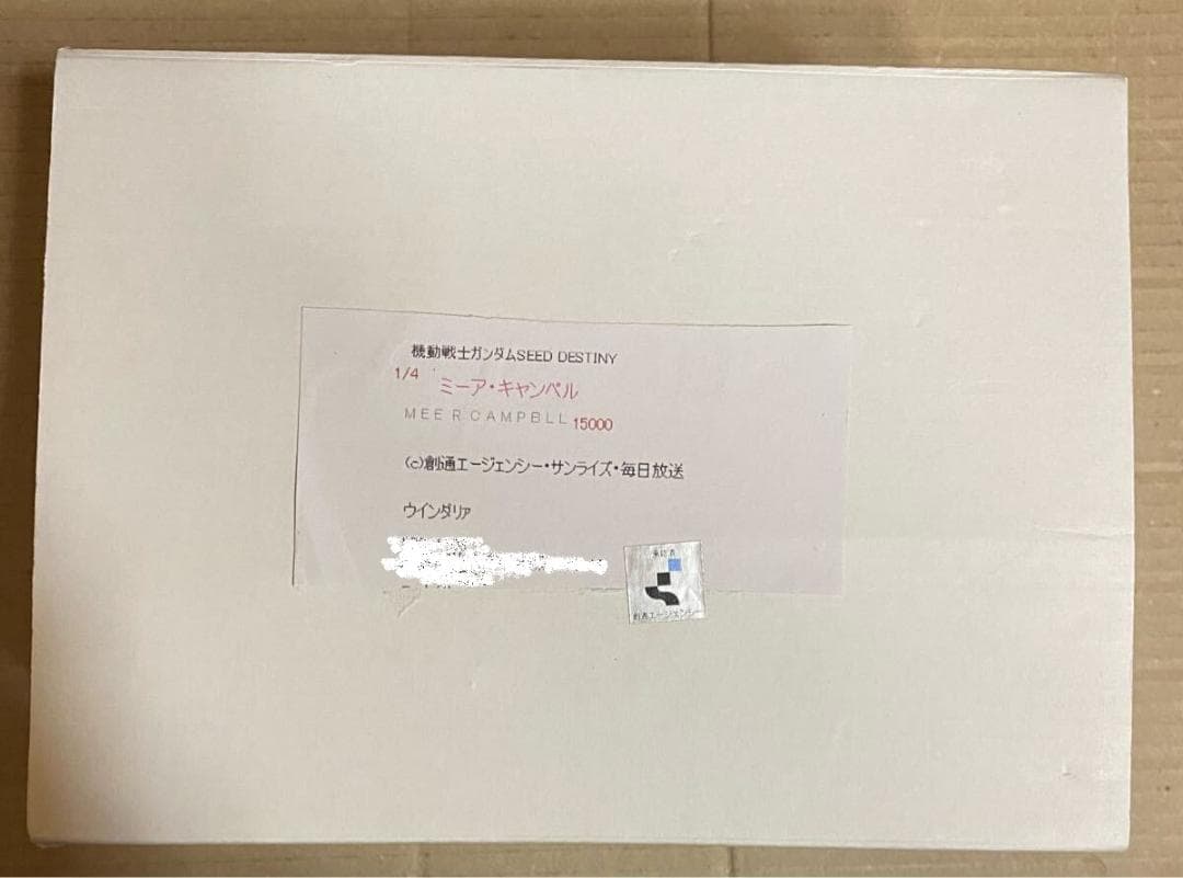 手付き 機動戦士ガンダム SEED 1/4 ミーア キャンベル ガレージキット