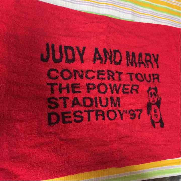 値下げ！！激レア！ ジュディマリ ツアータオル！