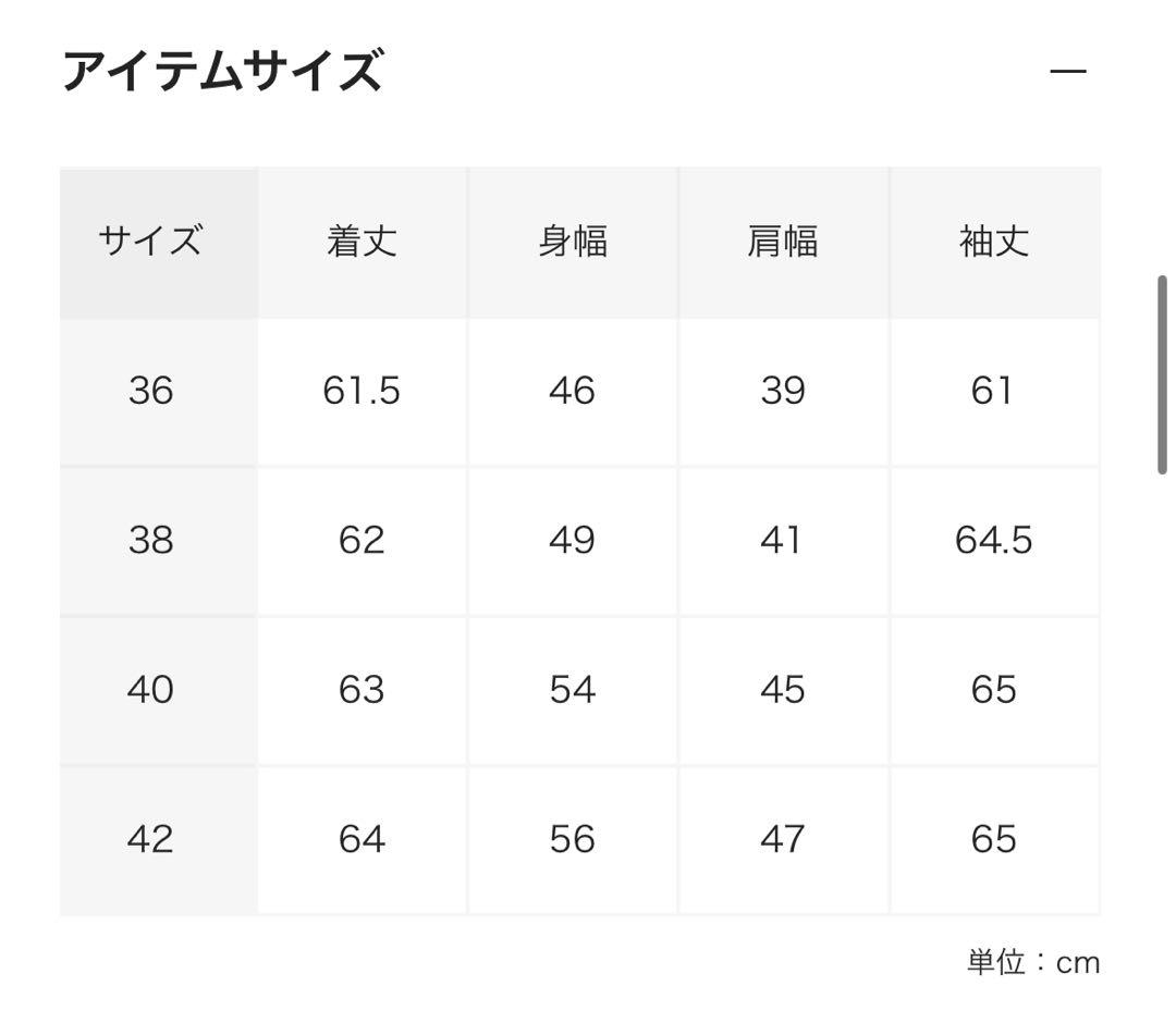 極美品 Schott 103 US TRUCKER JACKET