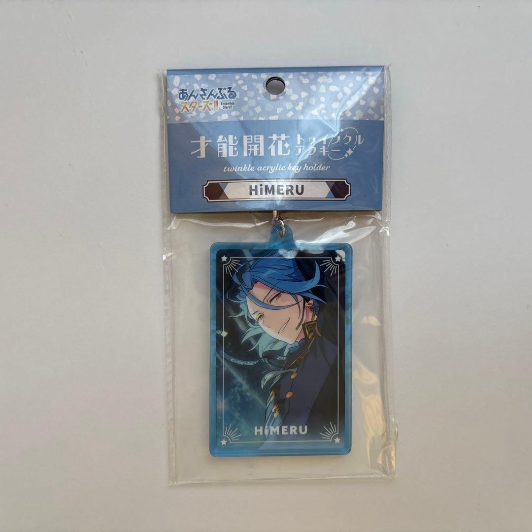 あんスタ HiMERU グッズセット