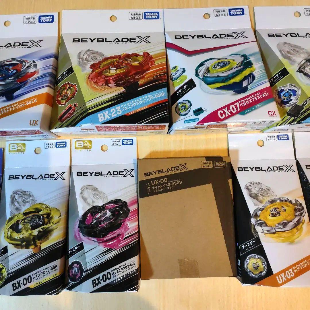 ベイブレードX 新品未使用まとめ売り