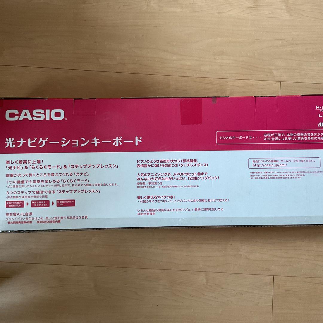 新品未開封　電子ピアノ　カシオ　キーボードCASIO LK-311