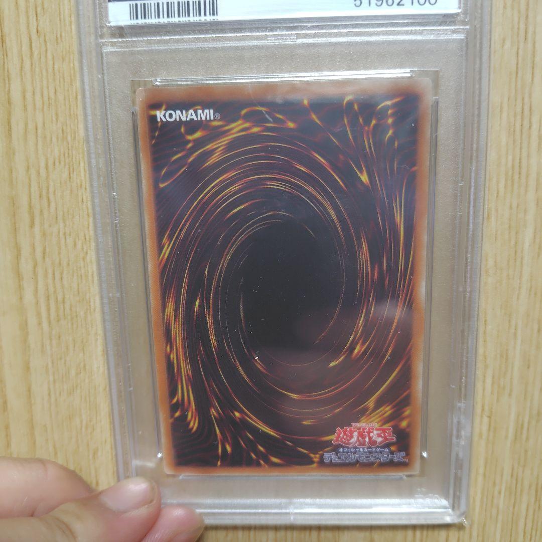 灰流うららレリーフ psa10