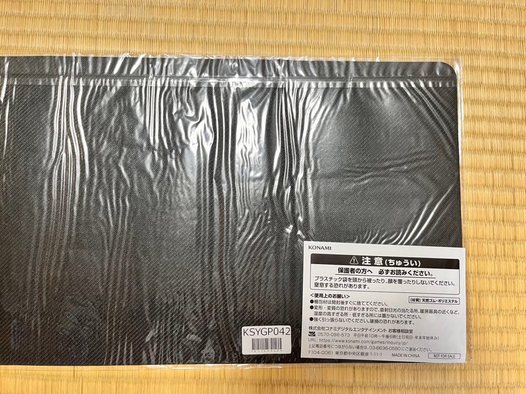 ニューロン プレイマット 白の物語 烙印 新品未使用