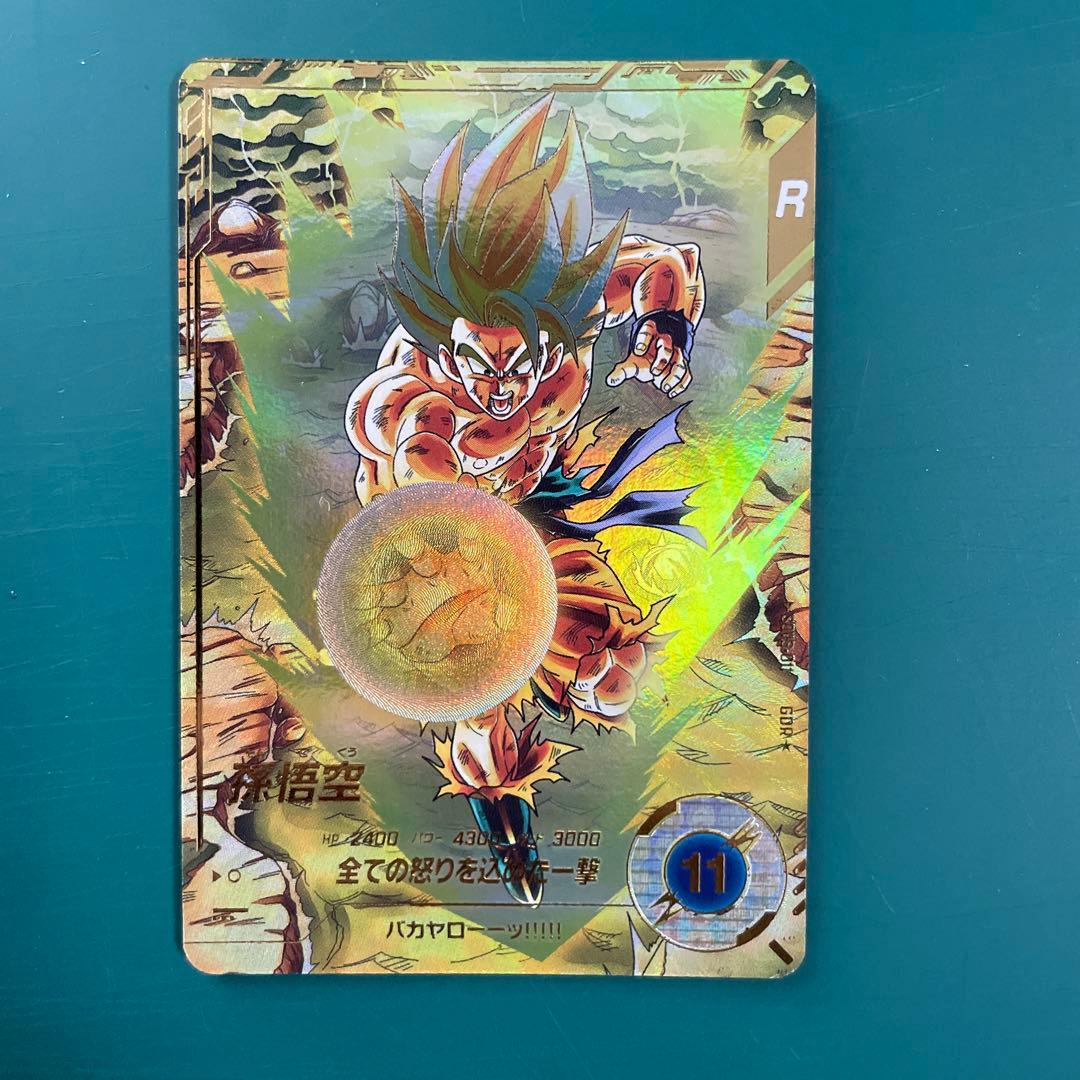 ドラゴンボールスーパーダイバーズ　孫悟空　フリーザ　パラレル