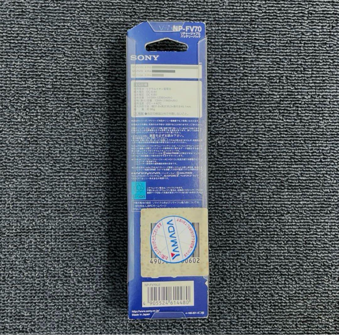 SONY ビデオカメラ HDR-CX560V ハンディカム カメラ バッテリー