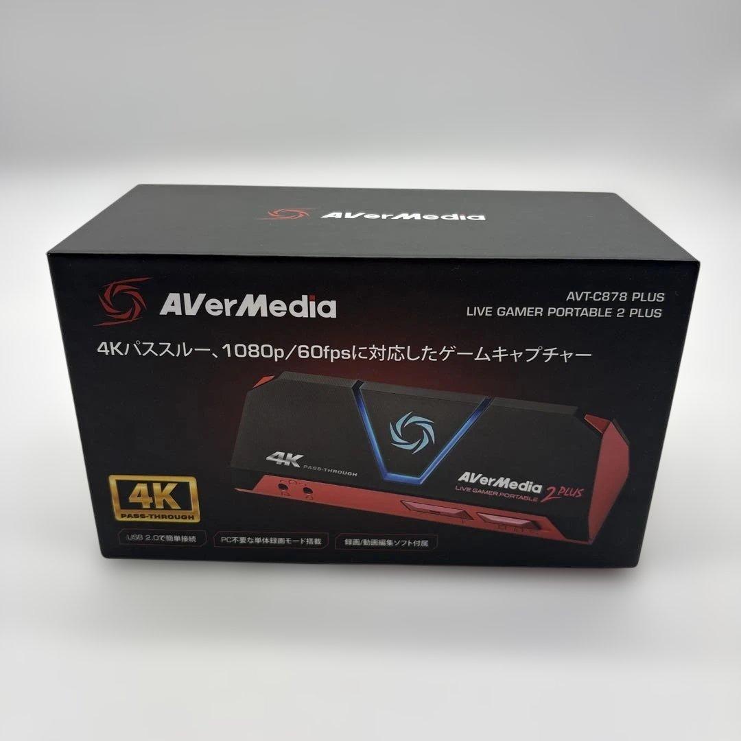 ビデオキャプチャー・キャプチャーボード AVerMedia 2 PLUS AVT-C878 PLUS