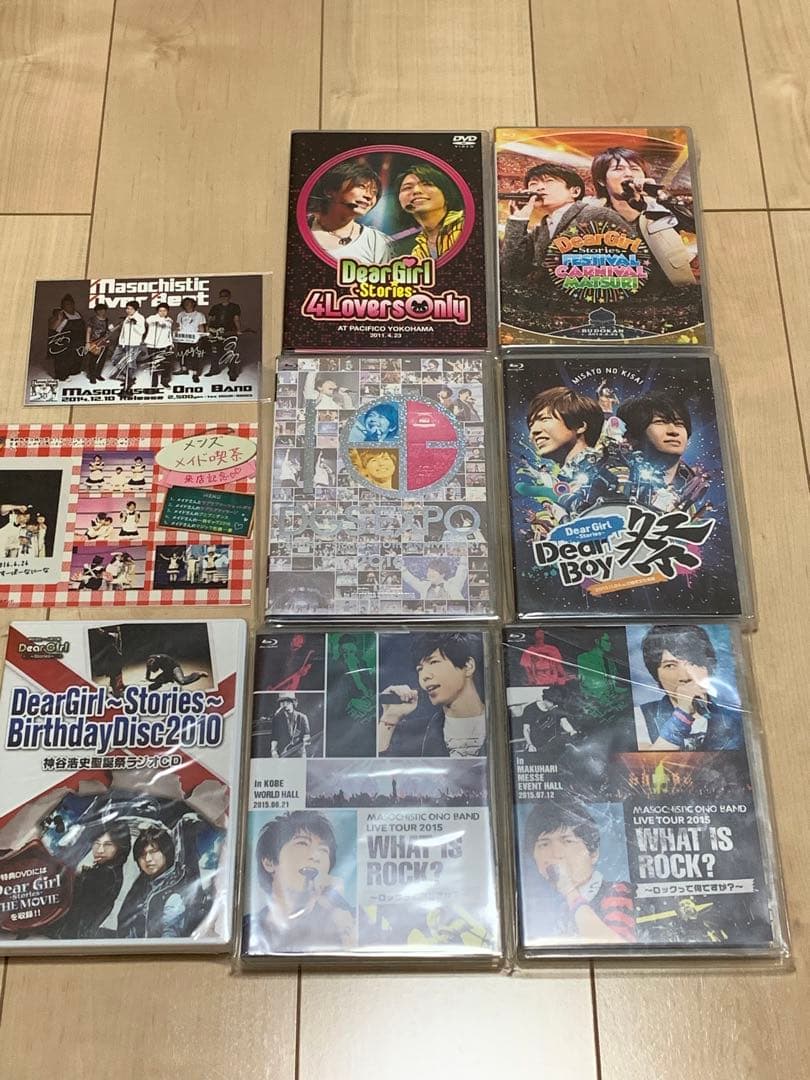 DGS 神谷浩史 小野大輔 まとめ売り