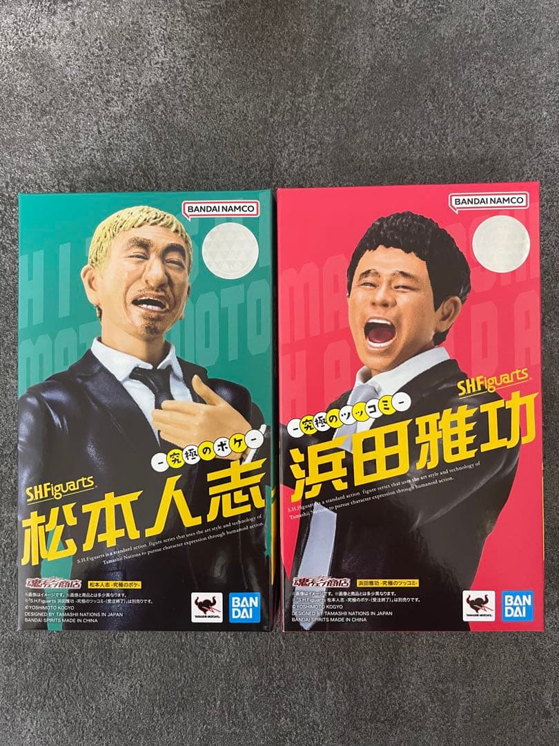 SHFiguarts 松本人志 浜田雅功 2体セットダウンタウン