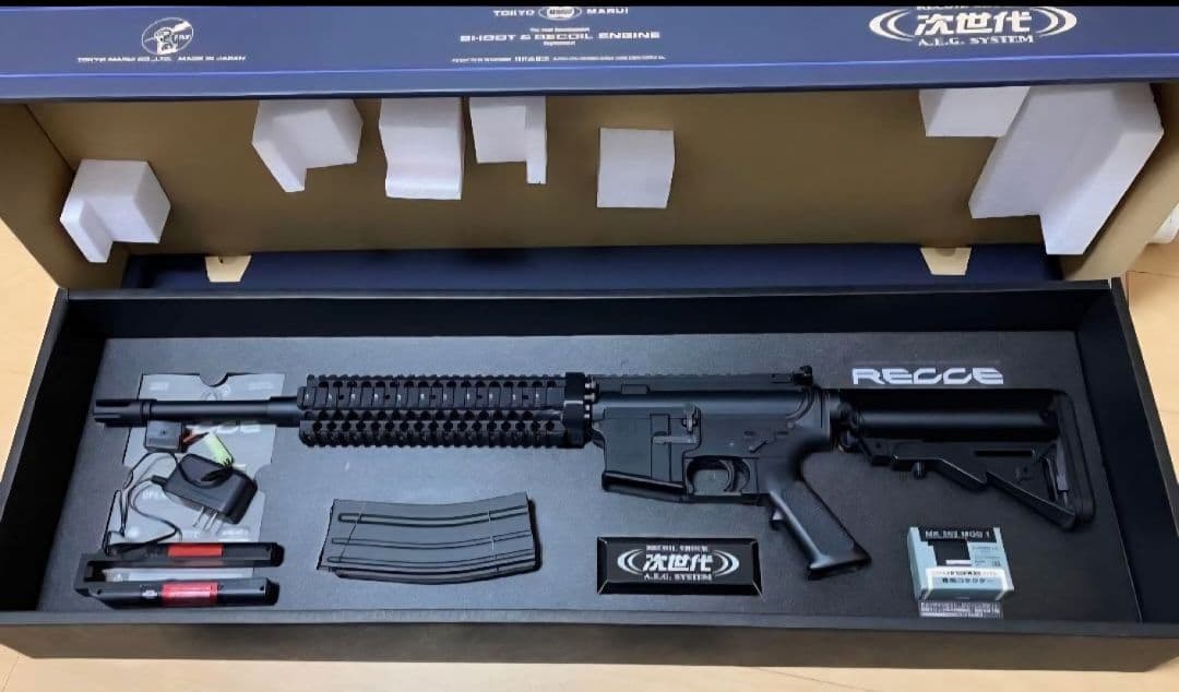 次世代電動ガン レシーライフル ブラック