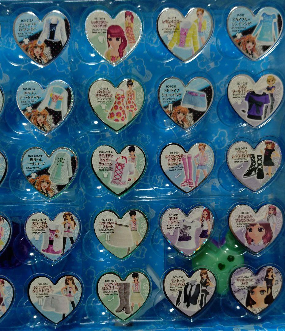 プリズムストーントランク りずむ ベアチ (トランク・ストーン)