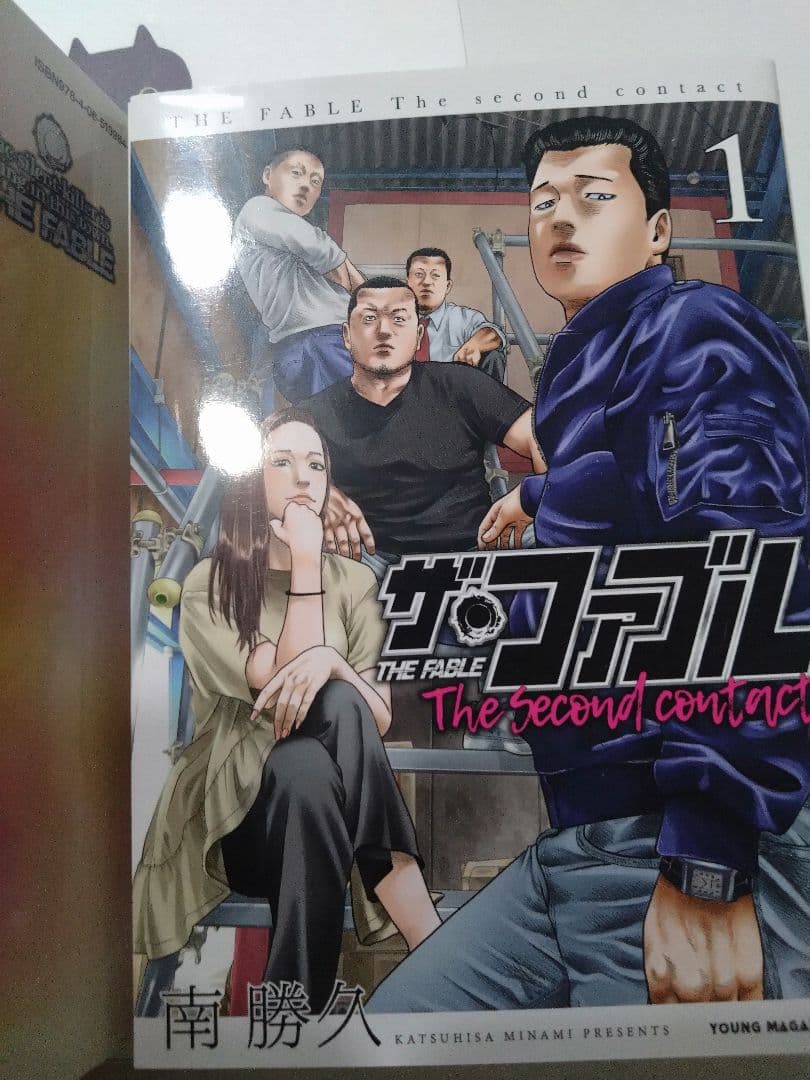 ザ・ファブル全22巻全巻セット＋SECOND1巻の23冊