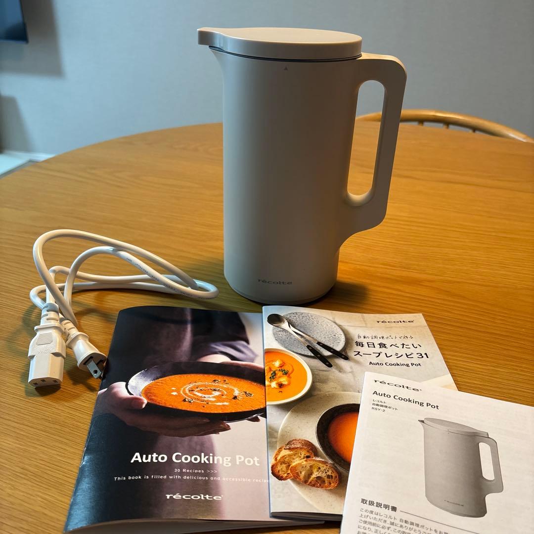 レコルト　自動調理ポット　recolte