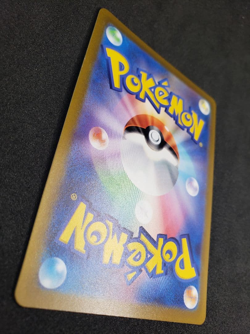 @*ん様 ピカチュウ：プレシャス コレクターボックス ソード&シールド PROM