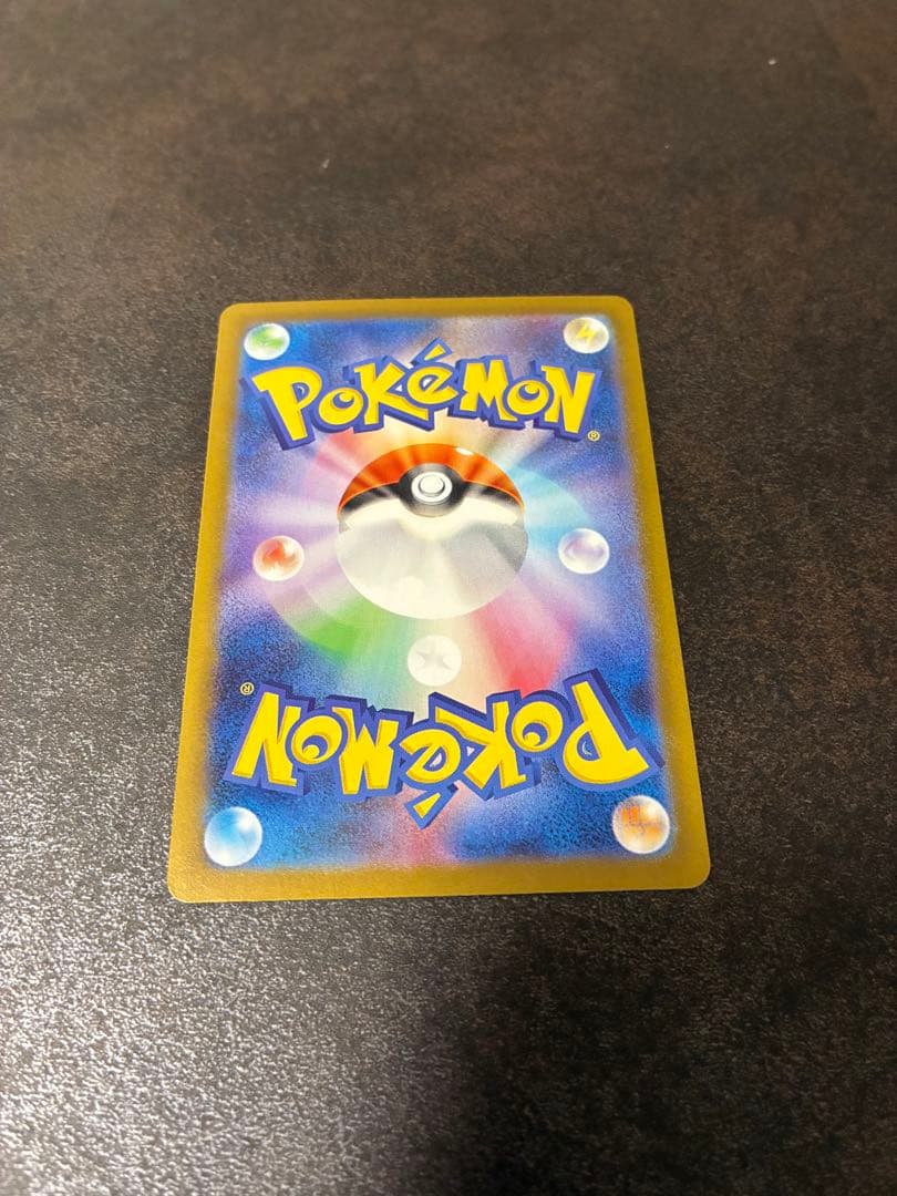 ポケモンカード　ブイズ2枚セット　シャワーズex SAR ブースターex SAR