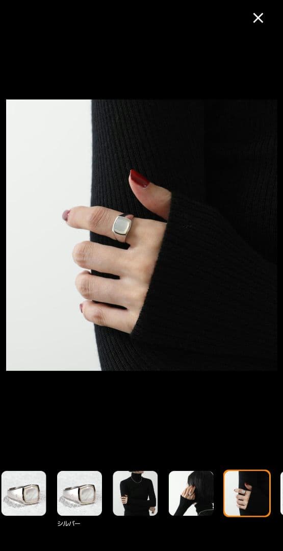 【中古】　54　トムウッド　リング　シルバー925