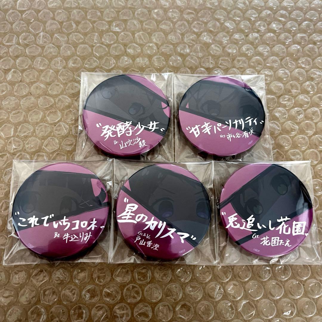 バンドリ Poppin'Party