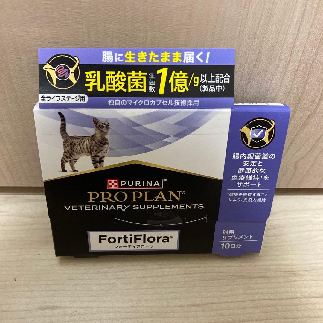 PURINA PRO PLAN フォーティフローラ10包入×18箱（計180個）