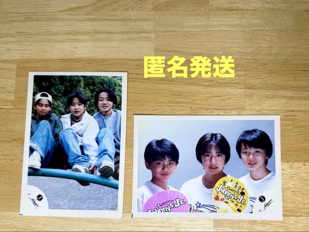 Jr時代 公式生写真 「怪談トリオ」 滝沢秀明 今井翼 川野直輝 2枚 値下げ