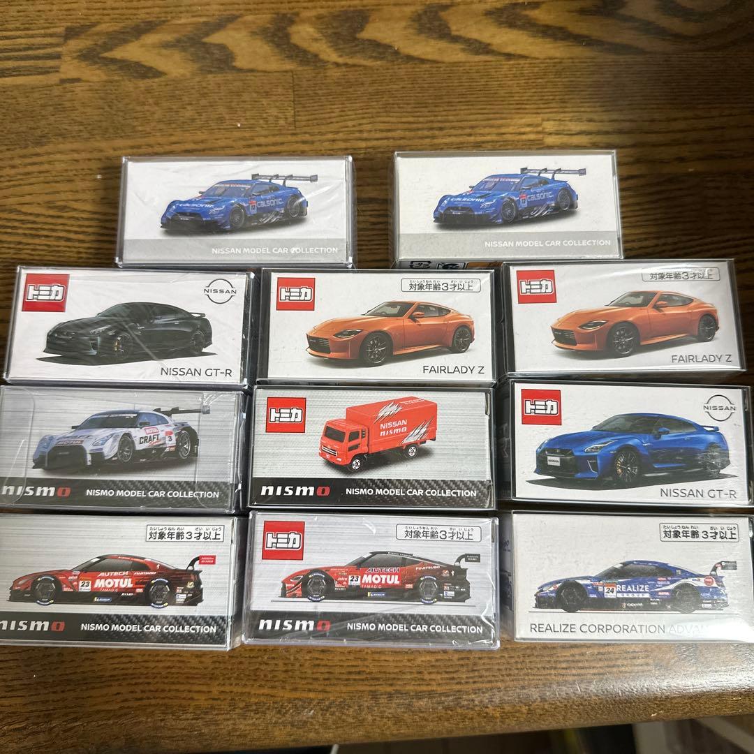 トミカ日産オンラインショップ限定