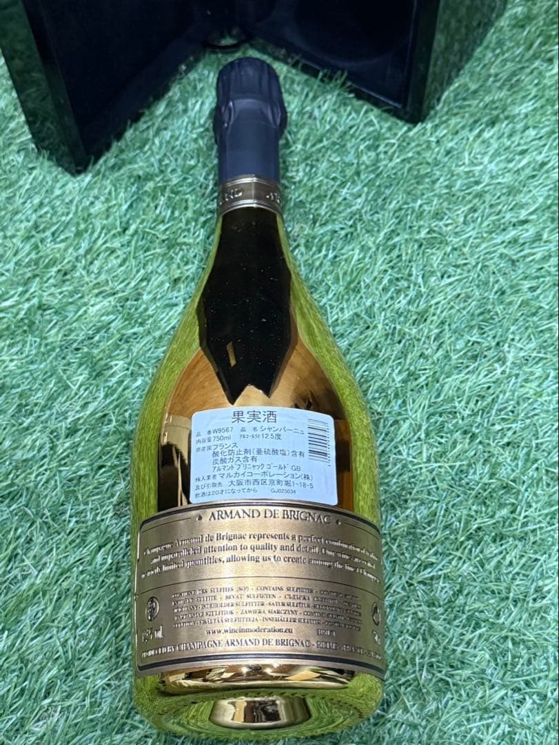 Armand de Brignac ゴールド シャンパン