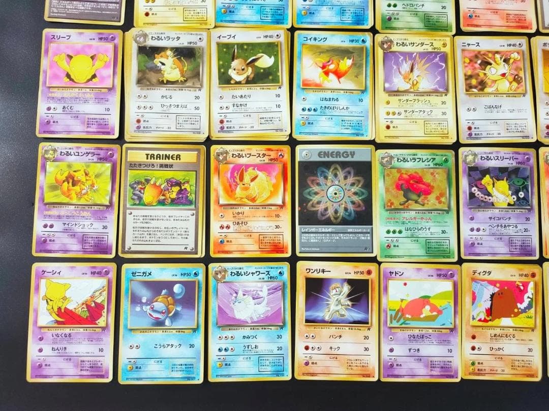 旧裏　拡張シート　100枚以上　まとめ売り ポケモンカード