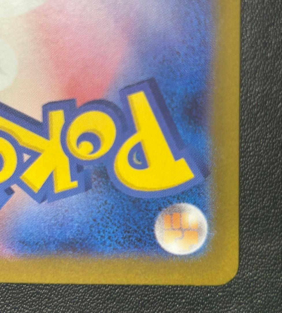 【24時間以内発送】インフェルノX　メガリザードンX ex SAR