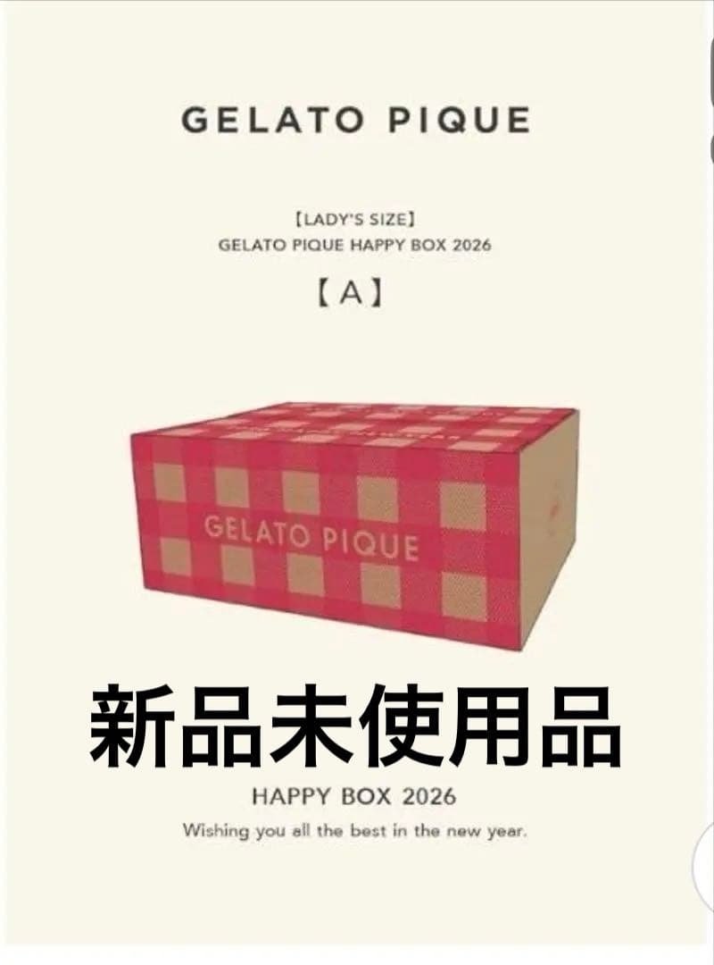 【新品未使用】GELATO PIQUE HAPPY BOX 2026 A