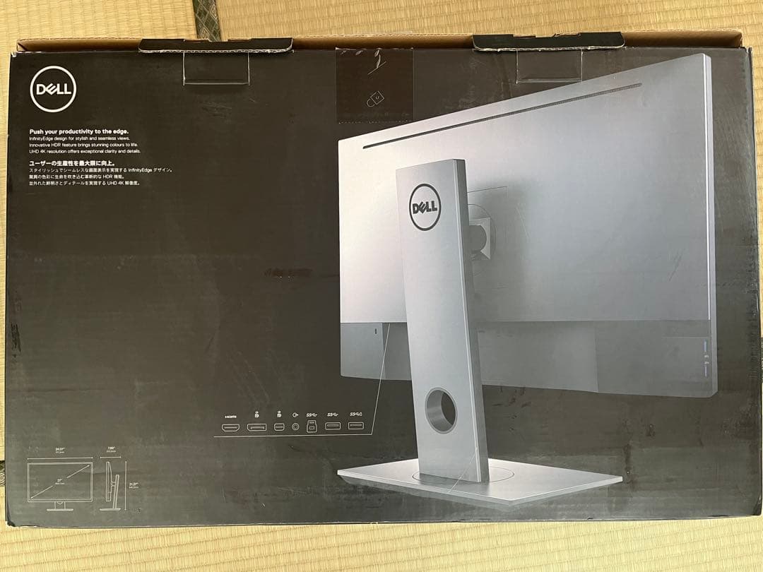 DELL Digital Hi-End 27インチ 4K モニター