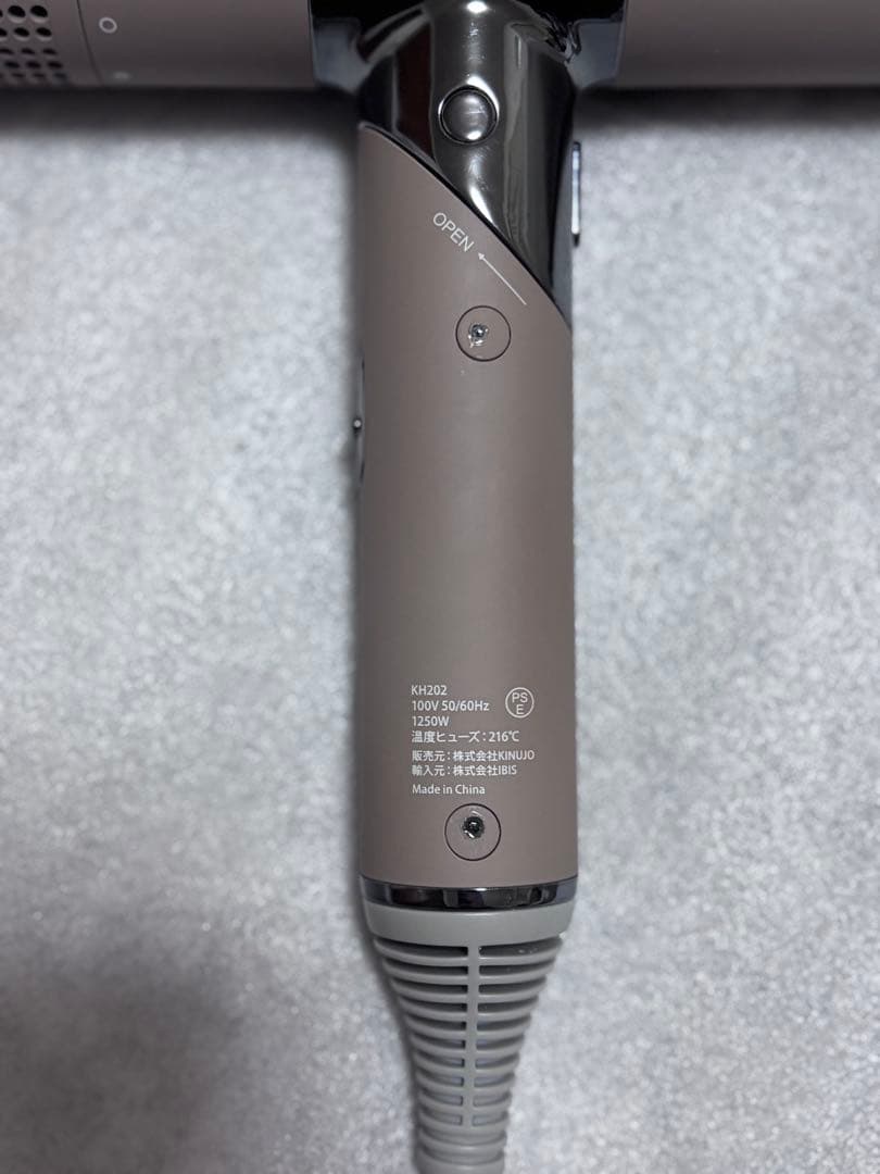 KINUJO ヘアドライヤー モカ　2023年製