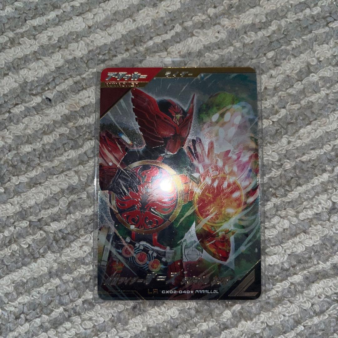ガンバレジェンズ 仮面ライダーオーズ タジャドルコンボ LR パラレル