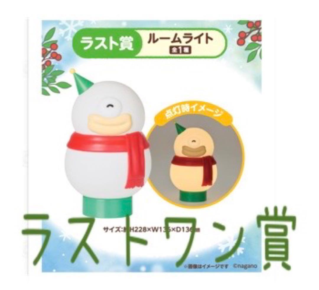 ちいかわラストワン賞 ルームライト・スノードーム他