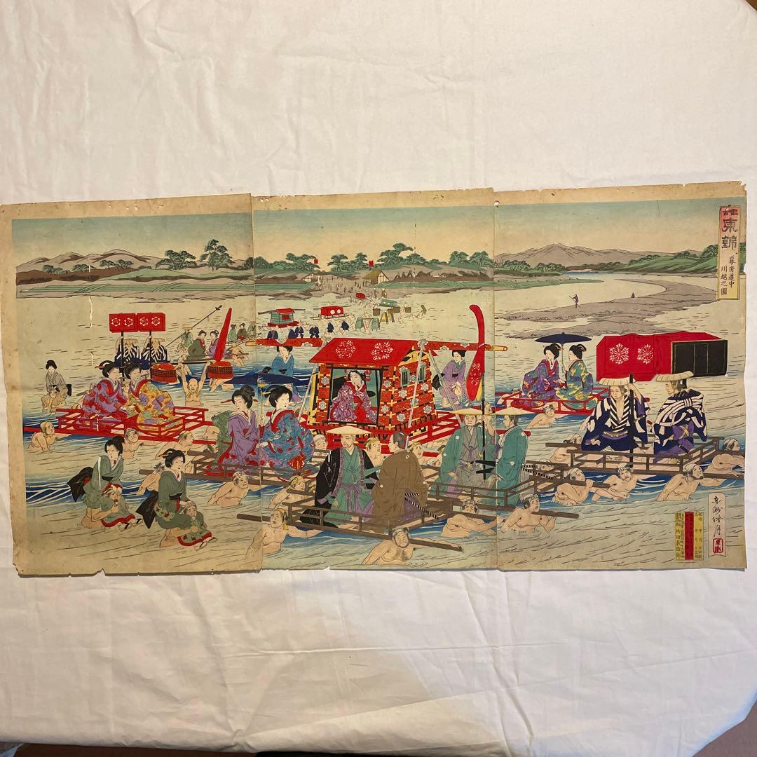 東洲勝月 作「観古 東錦 幕府道中川越之図 」錦絵三枚続3枚、明治22年7月