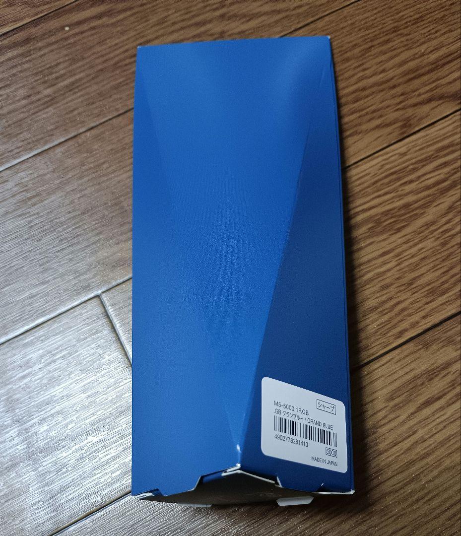 【新品】クルトガダイブ　グランブルー