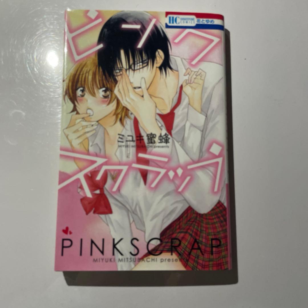 なまいきざかり 全巻 15.20.23（特装版） 特典付き おまけ付き