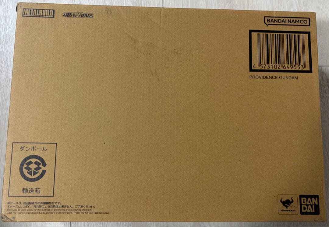 L BUILD プロヴィデンスガンダム