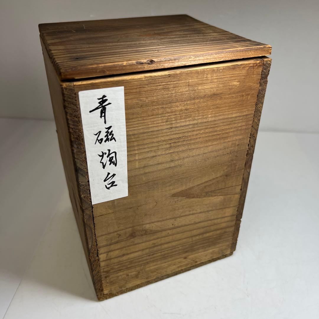 江戸後期　三田青磁燭台　木箱付　高さ16.3㎝ 東Y7-0523②