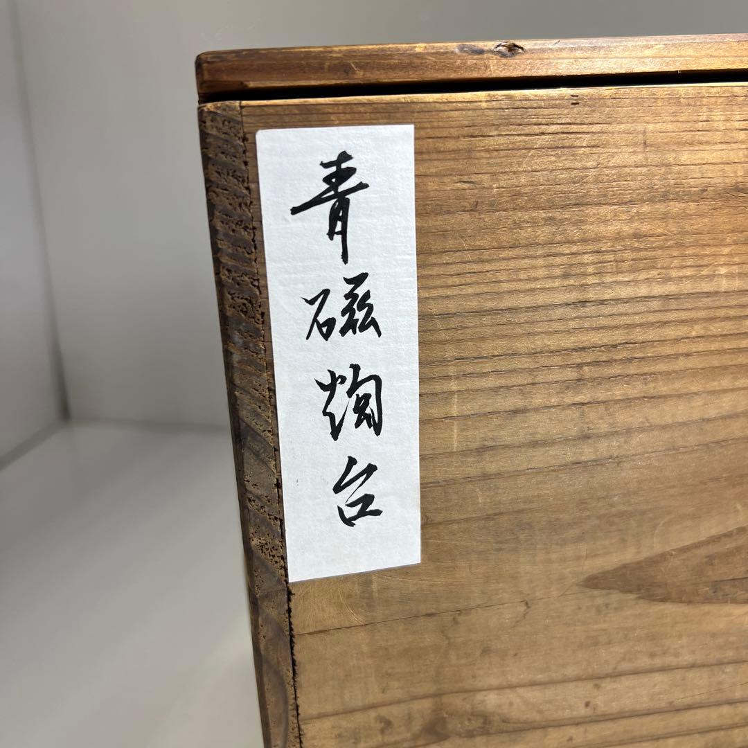 江戸後期　三田青磁燭台　木箱付　高さ16.3㎝ 東Y7-0523②