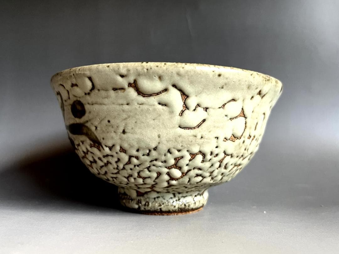 茶碗■草文様 北土 梅花皮 抹茶碗 共箱 お茶道具 古美術 時代物 骨董品■