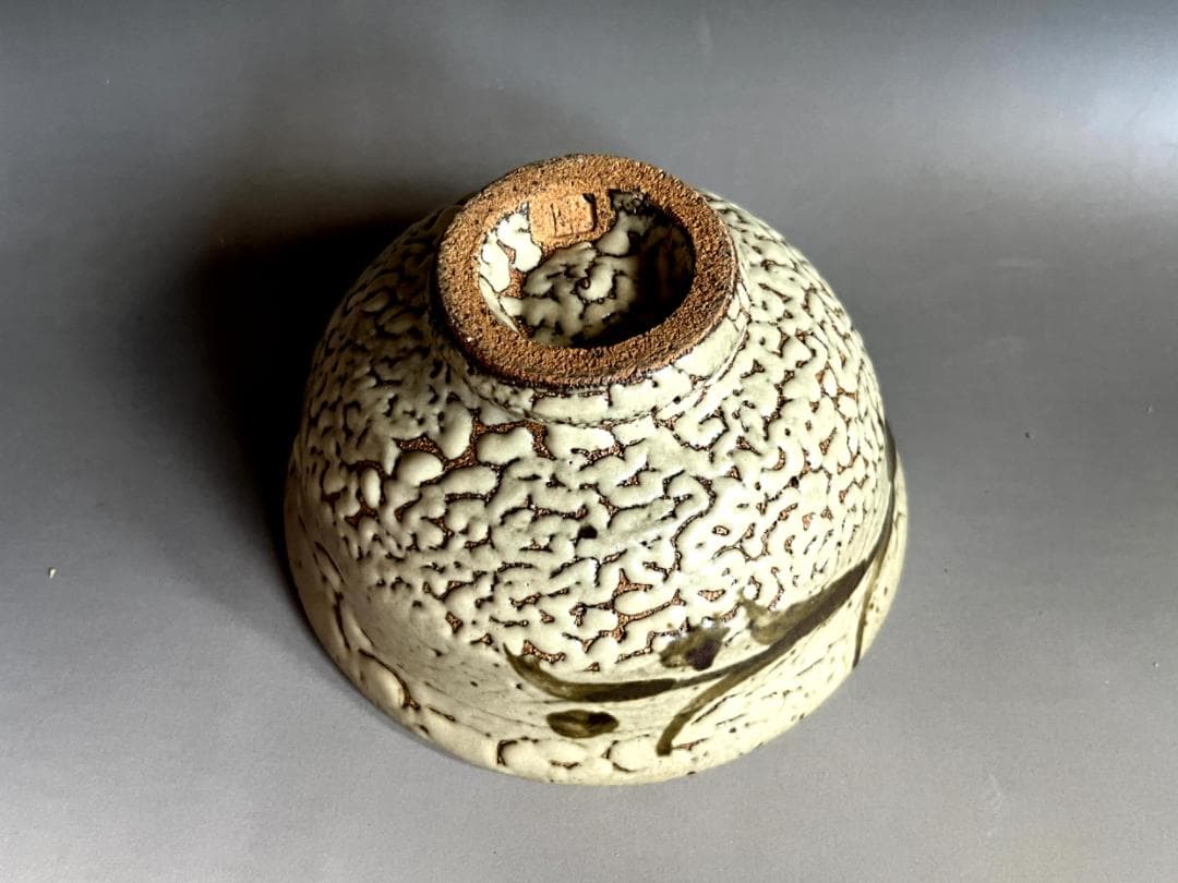 茶碗■草文様 北土 梅花皮 抹茶碗 共箱 お茶道具 古美術 時代物 骨董品■