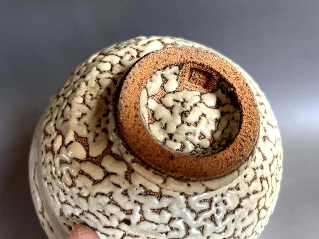 茶碗■草文様 北土 梅花皮 抹茶碗 共箱 お茶道具 古美術 時代物 骨董品■