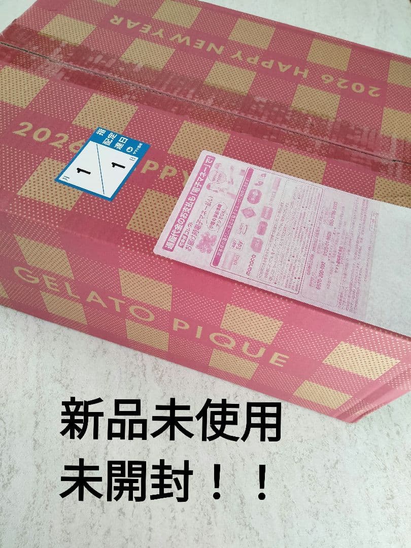 【新品未使用未開封品】ジェラートピケ 福袋 2026