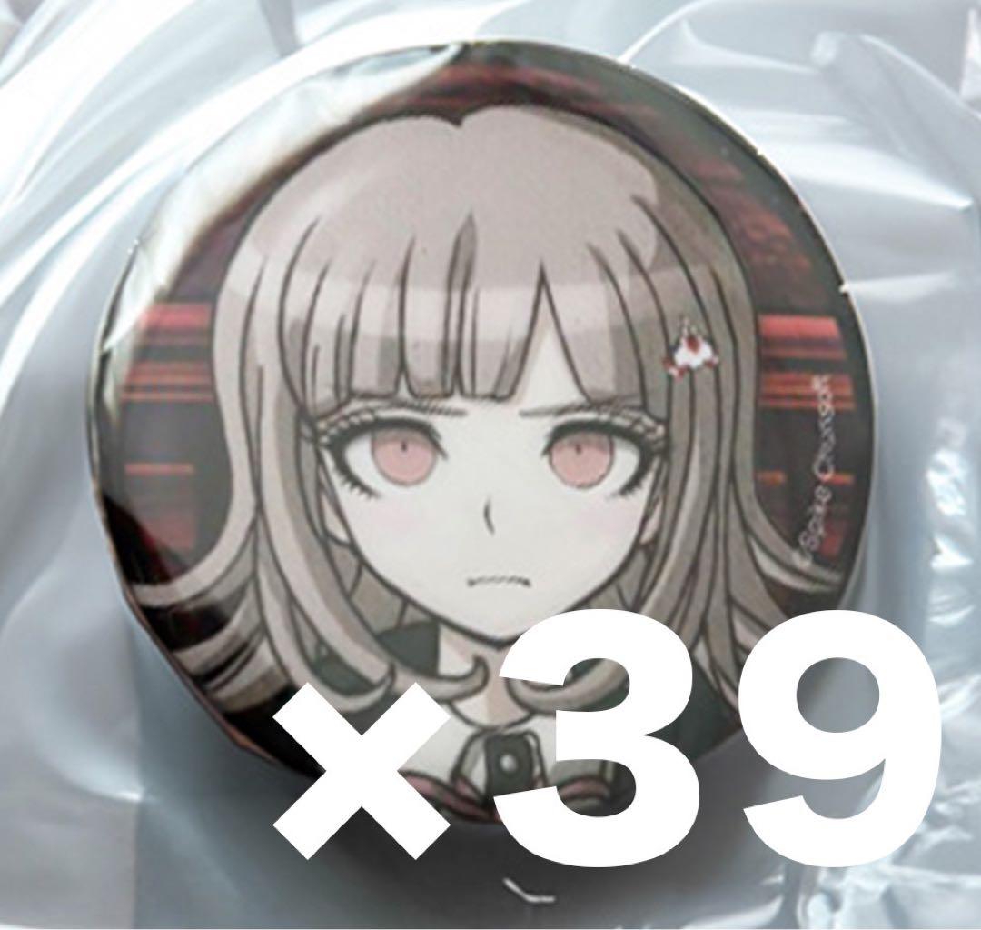 ダンガンロンパ 七海千秋 エビテン 缶バッジ 39個