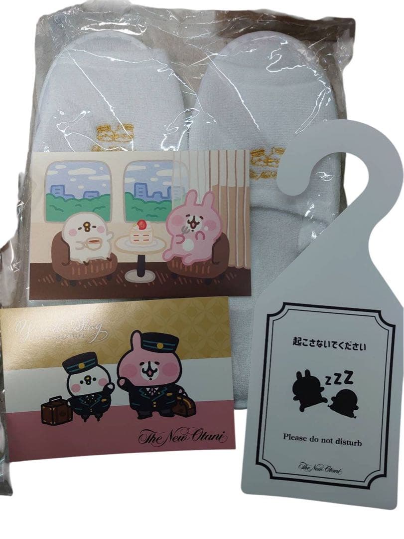 ホテルニューオータニ「カナヘイの小動物 ピスケ&うさぎ」宿泊限定グッズ