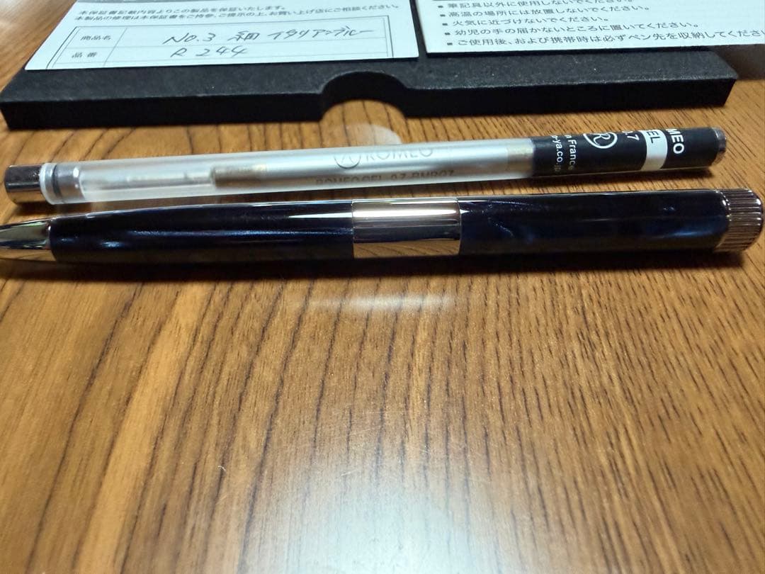 ロメオボールペンイタリアンブルー替芯、保証書付き