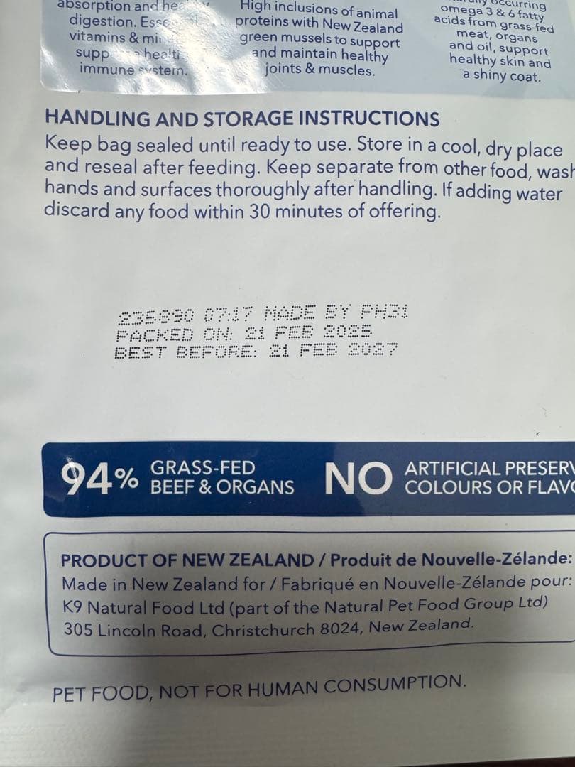 K9 Natural ビーフ　フード詰め合わせ